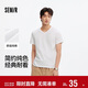森馬（Semir）短袖T恤男修身純色內搭純棉2025夏季V領(lǐng)白t百搭上衣109325100102
