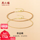 周六福（ZLF）新年禮物  18K金紅繩手鏈女款騏驥紅轉運紅繩手飾k金送女生 K金紅繩手鏈-15+3cm 1.26克起