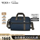 途明（TUMI）FREMONT男士雙肩包商務(wù)通勤高端時(shí)尚雙肩包02223398NVYO海軍藍