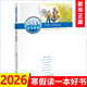 手絹上的花田 安房直子月光童話(huà) 外國兒童文學(xué)獎 6-12歲小學(xué)生課外童話(huà)故事童書(shū)接力出版社