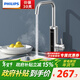飛利浦（PHILIPS）電熱水龍頭 即熱式不銹鋼機身冷熱兩用廚房加熱速熱水龍頭 定頻電熱水器AWH2108SS/93(34DA)