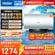 海爾（Haier）電熱水器國家補貼家用3300W雙管 AI變頻速熱省電抑菌 凈水洗鎂棒免更換一級能效儲水式熱水器PFA5 80L 3300W 雙管變頻/AI智慧節能洗