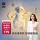 babycare初生嬰兒超輕暖花瓣抱被產(chǎn)房新生兒包被鯨魚(yú)奇遇-薄夾棉-88*90cm