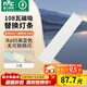 雷士（NVC）LED燈條吸頂燈燈芯替換磁鐵吸燈管燈帶光源大瓦數改造燈條 108W三色6條組合-顯指Ra95