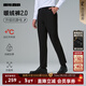 利郎抗靜電加絨休閑褲男冬季男褲加絨加厚2025新款遠紅外發(fā)熱彈力褲子 黑色（G5DXK81501） 32 (175/82A)