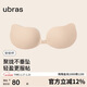 ubras新升級云柔網(wǎng)眼木瓜杯乳貼胸貼內衣女禮服婚紗照隱形文胸H厚款-M