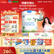 君樂(lè )寶（JUNLEBAO）有機優(yōu)萃3段配方奶粉(12-36月齡)800g*6聽(tīng) 