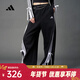 阿迪達斯（adidas）2025年女子BOWTIE PANT三條紋舞動(dòng)系列運動(dòng)休閑褲香蕉褲 KG3855 L