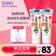 莎娜（SANA）豆乳美肌洗面奶女卸妝深層清潔毛孔男士潔面膏油性皮膚150g*2