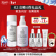 科顏氏（Kiehl's）閃白精華水乳套組(閃光水200ml+乳100ml) 生日禮物