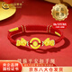 中國黃金（CHINA GOLD）黃金金錢(qián)珠手鏈男女款貔貅足金平安扣手繩情人節生日禮物送女友 【今/次日達】貔貅平安扣手繩【紅繩】約1.03g
