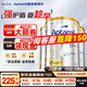 Aptamil愛(ài)他美澳洲白金版含DHA葉黃素澳愛(ài)白金新西蘭嬰幼兒牛奶粉官方 2段3罐【著(zhù)急推薦 此選項發(fā)貨更快】27年9月