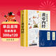 【全3冊】漫畫(huà)講透黃帝內經(jīng) 贈本草綱目+千金方小藍本 十二節氣養生智慧中醫四大名著(zhù)國學(xué)經(jīng)典中醫養生大全