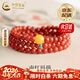 中國黃金（CHINA GOLD）次日達南紅手串女士瑪瑙蜜蠟轉運珠多圈手鏈本命年生日禮物送女友 京速達*三圈4mm南紅綠松石蜜蠟手串【品牌禮盒】