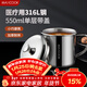 美廚（MAXCOOK）316L不銹鋼杯子帶蓋 家用水杯口杯泡茶杯學(xué)生大容量550ml MCB9705