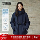 艾萊依羽絨服女戶(hù)外運動(dòng)90鵝絨短款復古連帽高級顯瘦新年外套 日蝕藍S