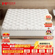 慕勝彈簧床墊席夢(mèng)思1.8米天然乳膠椰棕20cm厚十大品牌1.8x2米適中偏硬