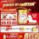 飛鶴臻愛(ài)倍護 幼兒配方奶粉3段(1-3歲) 900g*6 乳鐵蛋白 育兒補貼