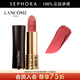 蘭蔻（LANCOME）全新菁純絲絨霧面唇膏 口紅生日禮物送女友 3.4g，292