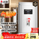 志高（CHIGO）開(kāi)水器商用 智能電熱開(kāi)水機全自動(dòng)進(jìn)水不銹鋼燒水器開(kāi)水爐熱水桶學(xué)校工廠(chǎng)工地飯店飲水機大容量 推薦-標準款【30L/H】220V/2KW二級過(guò)濾