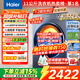 海爾（Haier）【26年超越4.0新品58E】11公斤滾筒洗衣機全自動(dòng)洗脫/洗烘一體537超薄八維減震藍盾除菌以舊換新 11公斤洗烘+1.2高洗凈比+毛毯洗+羊毛綠標 滾筒