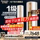 松下（Panasonic）一級能效直流變頻冷暖 20倍納諾怡空氣凈化除菌圓柱立式柜機空調自清潔 原裝壓縮機 國家補貼 凈悅星 3匹 JM72F310N 香檳金
