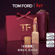 TOM FORD璀璨琉金 金箔唇膏 TF潤唇膏 觸唇變色  口紅生日禮物女送女友