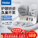 海爾（Haier）護腰坐墊夏季人體工學(xué)椅腰靠墊腰托辦公室神器汽車(chē)坐墊透氣生日新年禮物送爸媽男女友HL-B3C-Pro