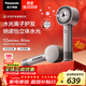 松下（Panasonic）【歐陽(yáng)娜娜同款】花芯吹風(fēng)機家用高速電吹風(fēng)納諾怡水光離子護發(fā)暮云灰EH-JNW6A