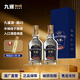 九暹暹65 白酒小酒版 白酒醬香型 貴州大曲 高粱酒 酒禮盒裝聚會(huì )送禮  53度 235mL 2瓶 【雙瓶送禮裝】 235ml