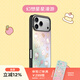 PopSockets【白日夢(mèng)手帳本·手機殼】泡泡騷x Hello Kitty合作蘋(píng)果手機殼磁吸17Pro保護全包鏡面透明手機殼 幻想星星漫游【鏡面】 iPhone 16 Pro Max