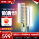智云寫(xiě)趣CF100專(zhuān)業(yè)棒燈 100W全彩RGB手持燈棒便攜LED補光燈人像打光燈直播攝影氛圍燈CF100 COMBO
