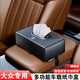 巫記車(chē)載紙巾盒高檔皮質(zhì)車(chē)內抽紙盒汽車(chē)上收納紙巾包車(chē)用扶手箱紙抽盒 大眾朗逸帕薩特邁騰途觀(guān)速騰探岳