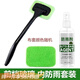TLXT汽車(chē)前擋風(fēng)玻璃除霧刷車(chē)內車(chē)窗去霧清潔刷子除塵撣子擦車(chē)神器工具 超好用：玻璃清潔刷+專(zhuān)用防雨劑+替換布 360度全方面玻璃清潔無(wú)死角】
