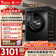 小天鵝（LittleSwan）滾筒洗衣機全自動(dòng)家用12公斤大容量水魔方護色護形干濕除毛凈AI智投 TD120V618PLUS換新補貼