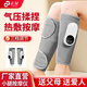 正貝小腿按摩器空氣波電動(dòng)氣壓疏通儀多功能腿部按摩器恒溫熱敷美腿儀 灰色【一雙裝】3檔熱敷/按摩