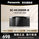 松下（Panasonic）HC200GK無(wú)線(xiàn)藍牙音箱音響 CD機播放器 U盤(pán)MP3音樂(lè ) 廣播收音FMAM 學(xué)習光盤(pán)多功能桌面音箱帶遙控器 SC-HC200GK【曜石黑】