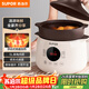 蘇泊爾（SUPOR）電燉鍋電燉盅 電砂鍋煲湯鍋 燉湯鍋 燕窩燉鍋 紫陶鍋電湯鍋煮粥神器 電煮鍋家用DG50YC851多功能鍋