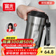 富光咖啡杯316L保溫杯男女士學(xué)生茶杯辦公車(chē)載便攜水杯子京東限定