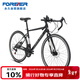 永久700C公路自行車(chē)21變速彎把碟剎成人男女城市通勤休閑單車(chē) 幻夜黑