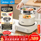 美的（Midea）電煮鍋 小電鍋 電蒸鍋 電火鍋 電熱鍋 分體式可拆洗 2.6L學(xué)生宿舍多功能鍋 泡面鍋 XZC2061 配蒸籠