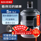 拜杰純凈水桶 透明食品級PC水桶 桶裝水水桶礦泉水大桶飲水桶凈水桶 黑蓋5L