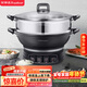 榮事達（Royalstar）電炒鍋電蒸鍋電煮鍋山東鍋家用鑄鐵燉蒸煮不粘鍋一體多功能蒸籠蒸包子RDQJ3-32單籠家電