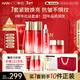 韓后紅石榴紅茶酵素緊致水乳套裝抗皺淡紋保濕煥亮護膚品新年禮物送禮