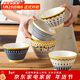 佩爾森家用陶瓷斗笠碗米飯碗高腳防燙餐具吃飯碗 北歐系列5英寸碗6只裝