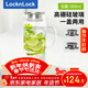 樂(lè )扣樂(lè )扣（LOCK&LOCK）玻璃冷水涼水壺帶把手水杯耐高溫泡茶壺LLG970_1.8L