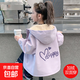 女童兩面穿加絨外套2026春秋新款運動(dòng)服兒童抓絨戶(hù)外服上衣中大童 紫色 150