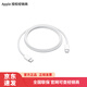 Apple/蘋(píng)果 適用 iPhone iPad 手機 平板 數據線(xiàn) 充電線(xiàn) 快充線(xiàn) 快速充電 USB-C 編織充電線(xiàn) (1 米) 60W USB-C 編織充電線(xiàn) (1 米)