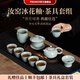 PREAKER景德鎮冰花釉功夫茶具套裝陶瓷泡茶壺茶杯家用輕奢高檔中式辦公室 冰花釉【茶具套裝】 6人飲 11件