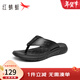 紅蜻蜓人字拖夏季新款男士拖鞋休閑夾趾舒適沙灘鞋戶(hù)外涼拖WTT24107 黑色 40